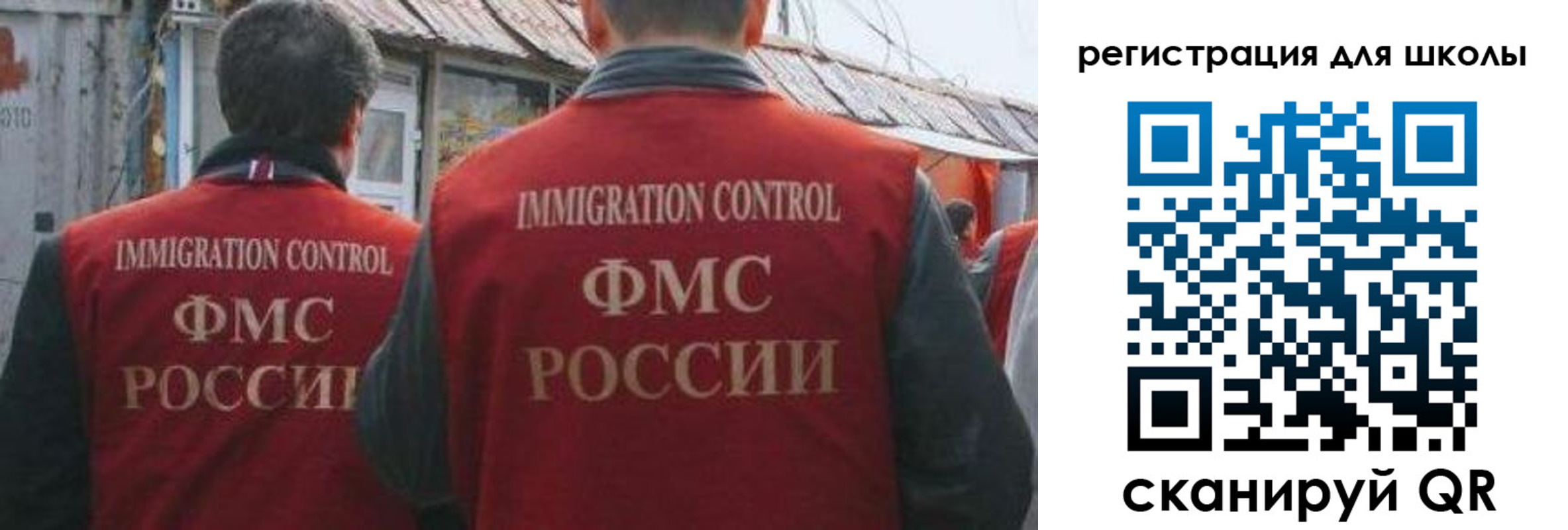 прописка от собственника в Кропоткине