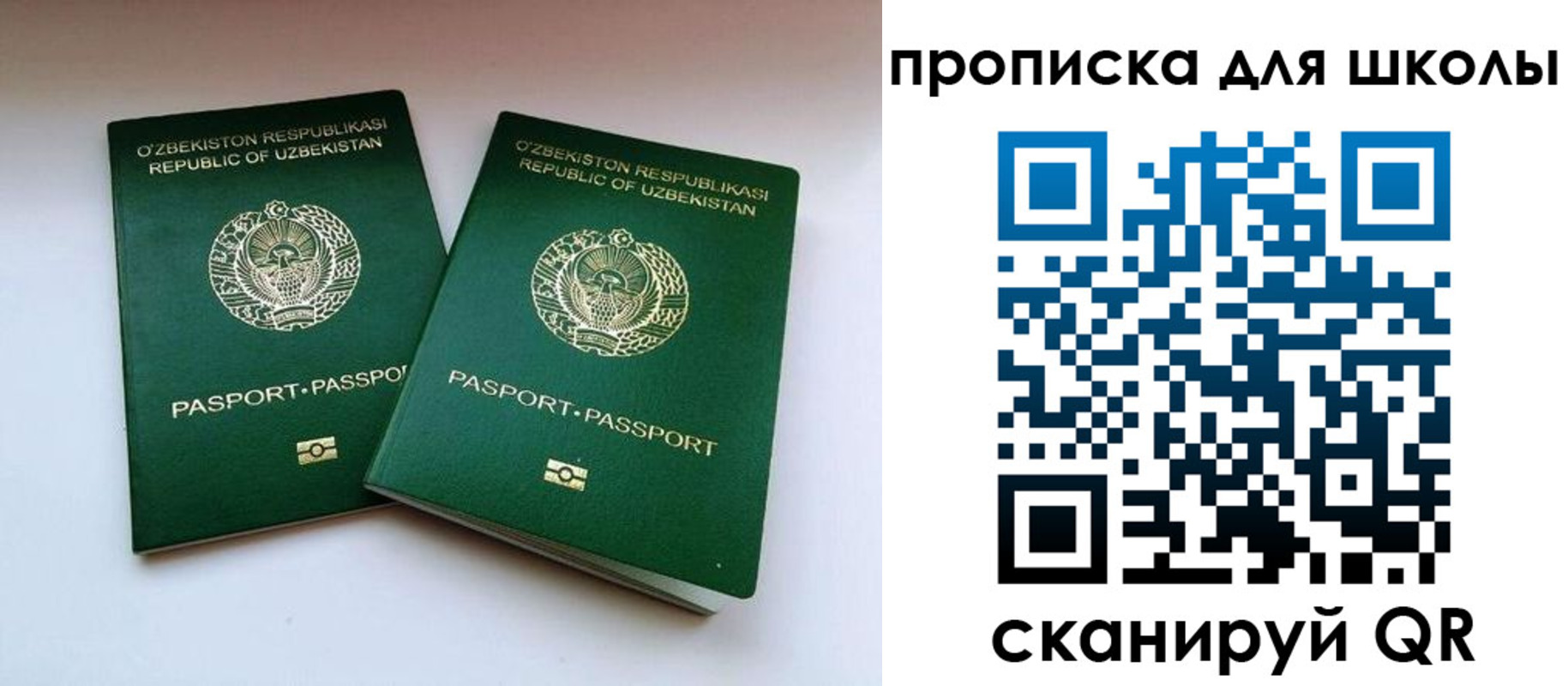 временная регистрация в Кропоткине